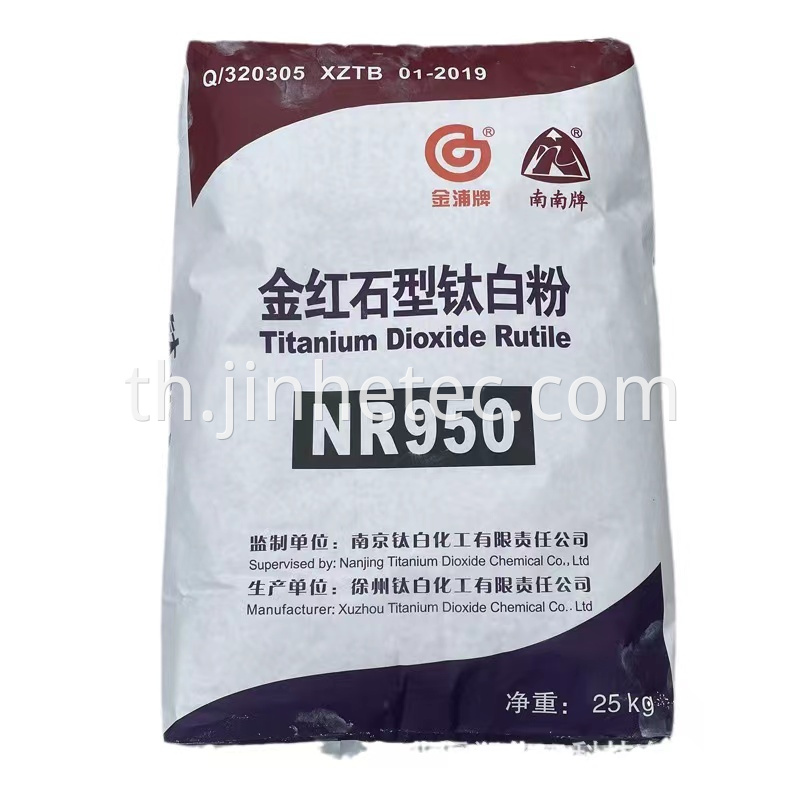 Nanjing Jinpu Nannan Titanium Dioxide NR950